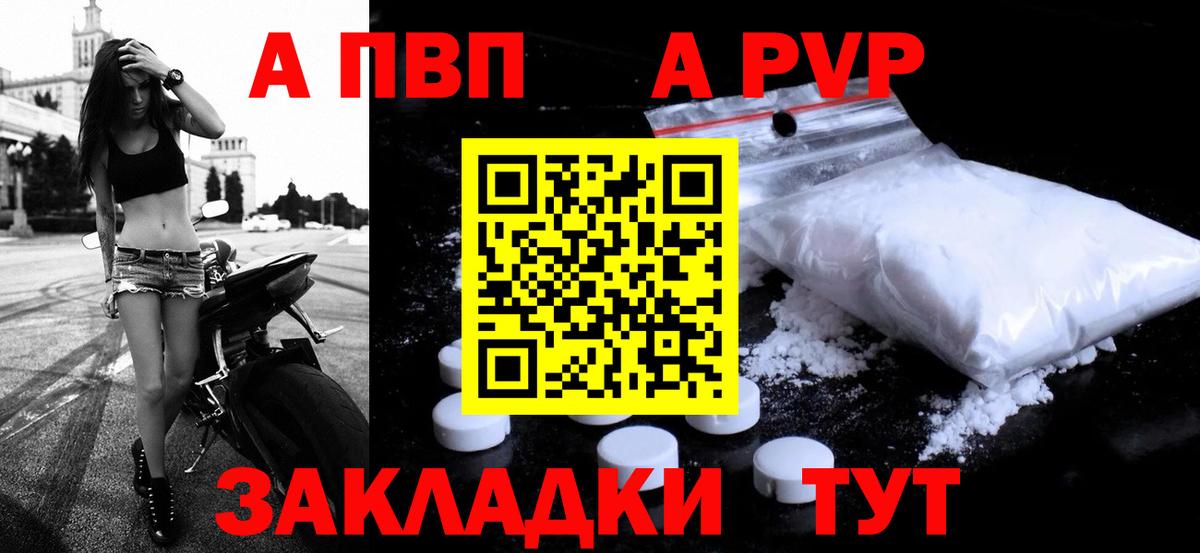 Альфа ПВП СК КРИС  А ПВП  Бугуруслан  А ПВП СК КРИС  Вход с VPN 
