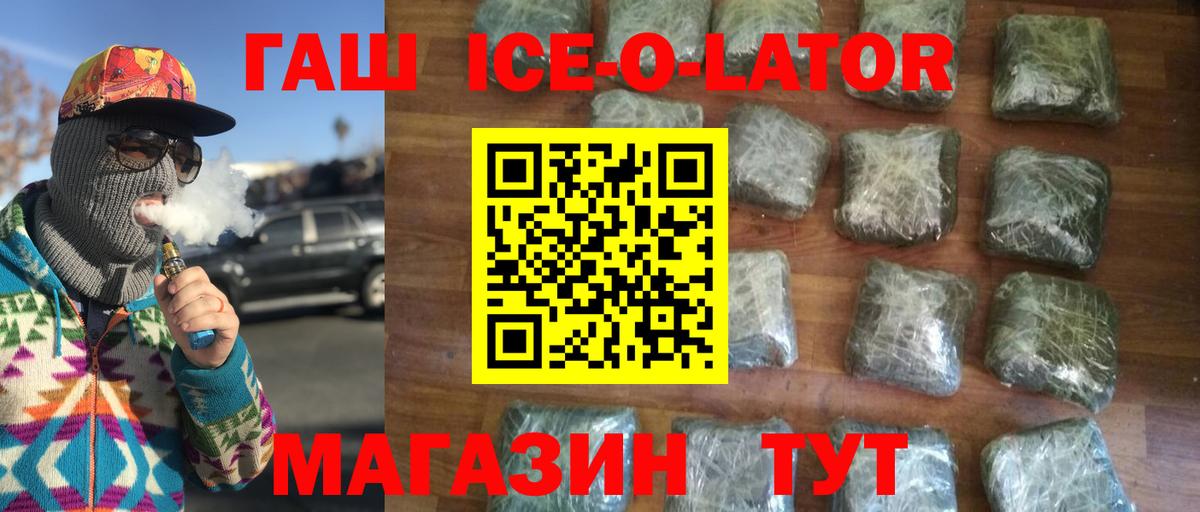 МЕФ Бугуруслан