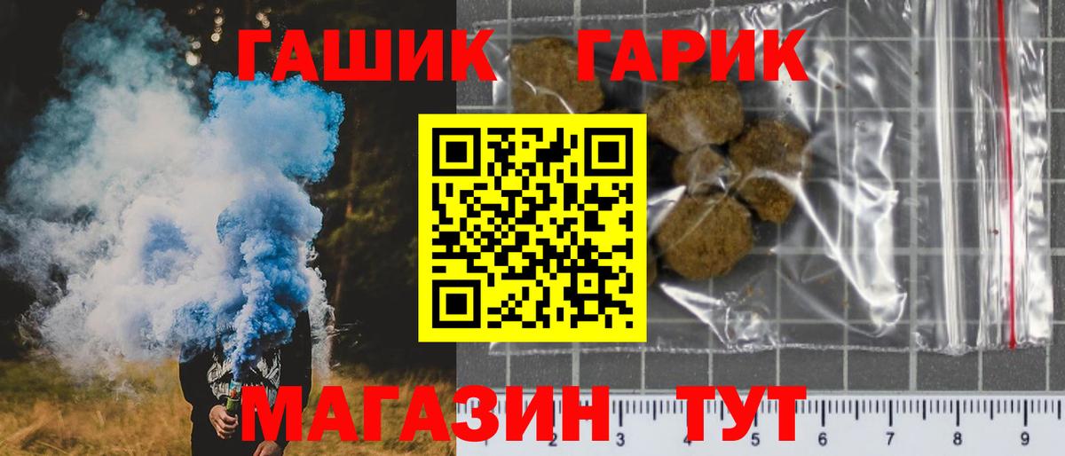 ГАШИШ hashish  Вход с VPN  Гашиш  Бугуруслан  ГАШИШ ice o lator 