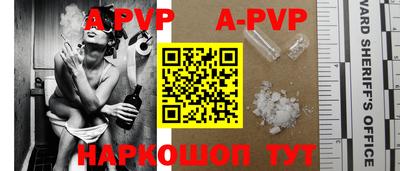 мефедрон Камышлов