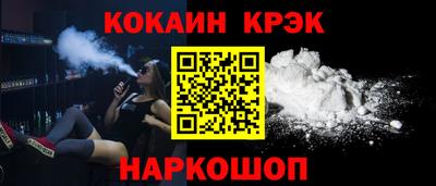 кокс Канаш