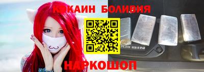 кокс Канаш