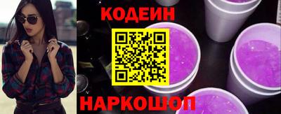 мефедрон Камышлов