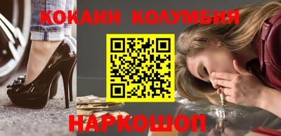 мефедрон Камышлов