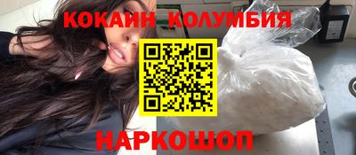кокс Канаш