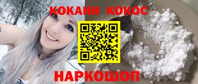 кокс Канаш