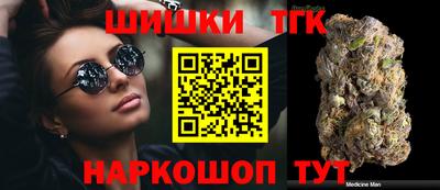 мефедрон Камышлов