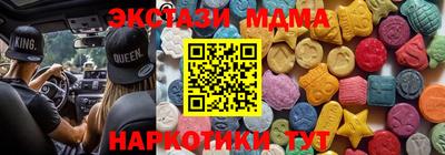 мефедрон Камышлов