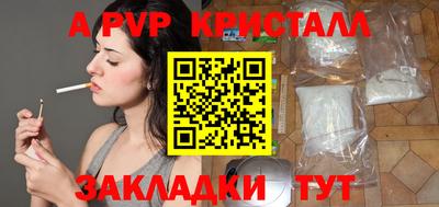 мефедрон Камышлов