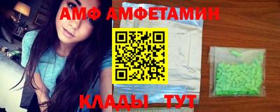 мефедрон Камышлов