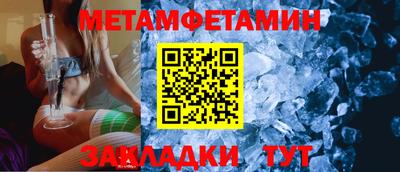 мефедрон Камышлов