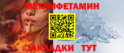 мефедрон Камышлов