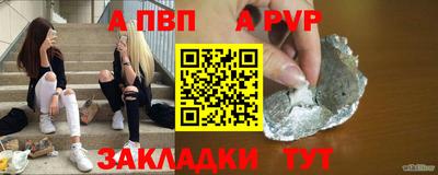 кокс Канаш