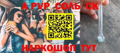 мефедрон Камышлов