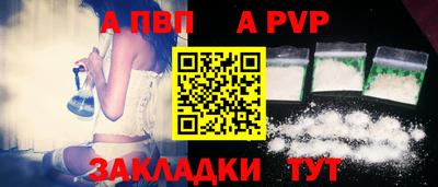 мефедрон Камышлов