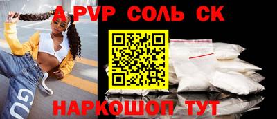 скорость mdpv Кандалакша