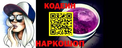 мефедрон Камышлов