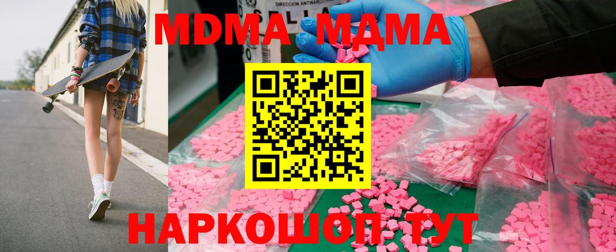 Бугуруслан  Вход с VPN  Бошки Шишки  COCAIN  Мефедрон кристаллы  ГАШИШ 