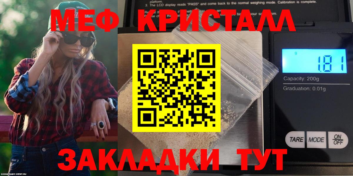 МЕФ  Бугуруслан