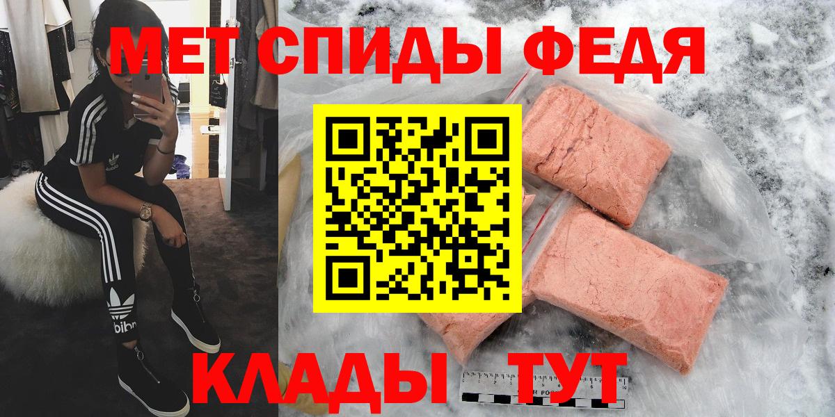 МЕТАМФЕТАМИН кристалл Бугуруслан