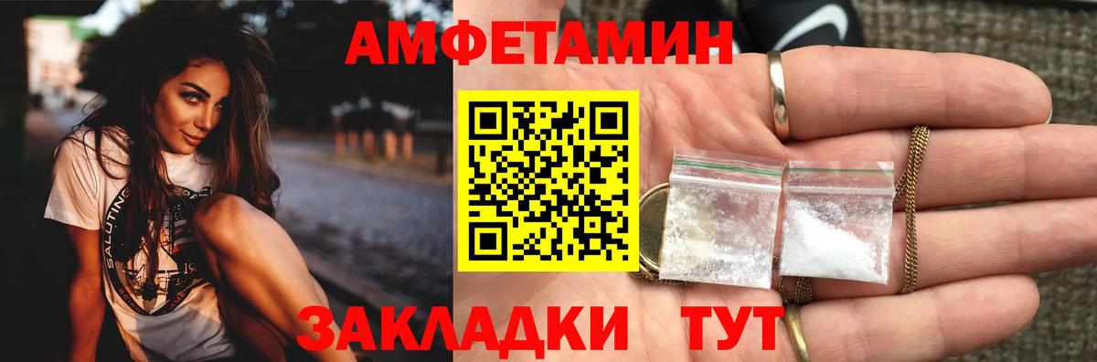 Бугуруслан  Метамфетамин винт  Вход с VPN 