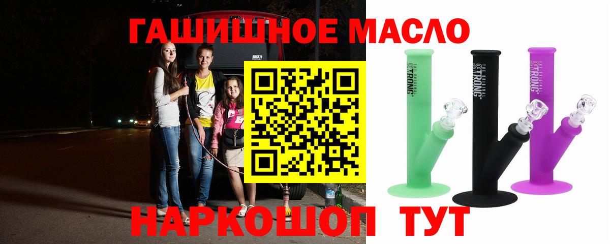 ТГК Wax Бугуруслан