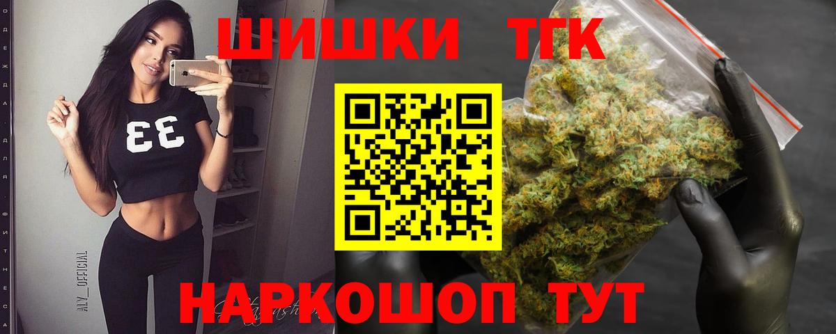 МАРИХУАНА Bruce Banner  Вход с VPN  Бугуруслан  Канабис OG Kush 